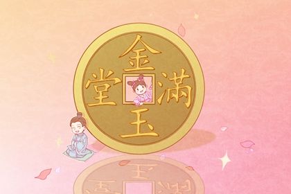 2025年07月12日是开业好日子吗 宜开业吉日查询
