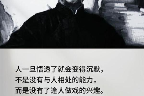 1993年：命运的转折与人生的启示