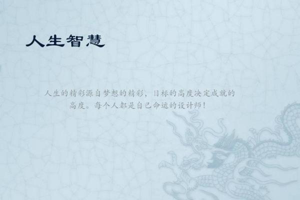 1977年蛇男命运解析:智慧与魅力并存的人生之路 1977年蛇男命运解析:智慧与魅力并存的人生之路