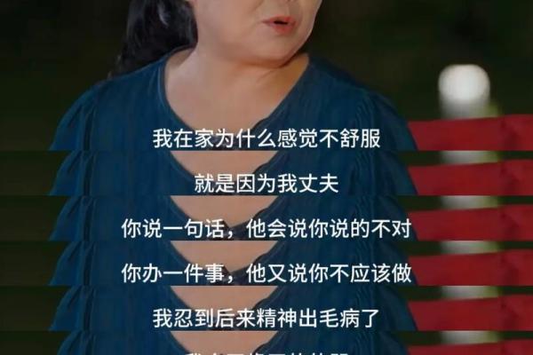 1997火命的人缺什么?探索内心的平衡与成长之路 1997火命的人缺什么?探索内心的平衡与成长之路