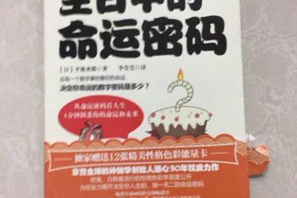 1982年出生的狗年人,这些命运密码你知道吗? 1982年出生的狗年人,这些命运密码你知道吗?