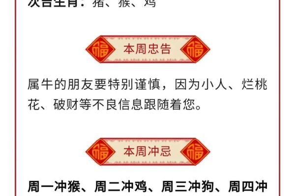 2019属什么生肖命最好?探索生肖与人生运势的奥秘! 2019属什么生肖命最好?探索生肖与人生运势的奥秘!