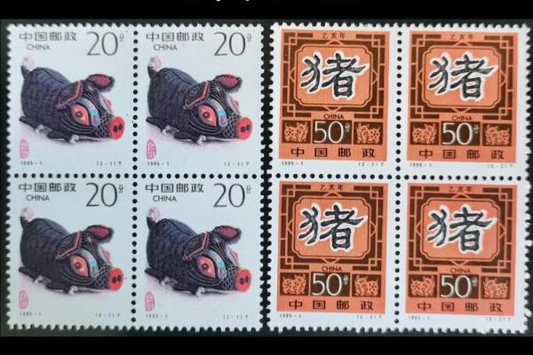 1995年出生的男猪,命运与性格解析 1995年出生的男猪,命运与性格解析