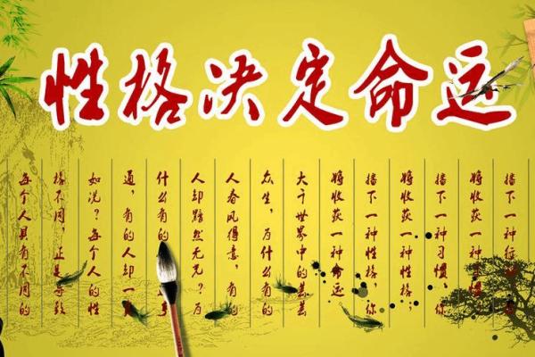 巳时出生的女生命运解析：如何助力美好人生的实现