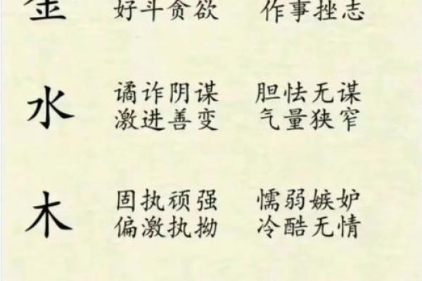 女命嫁贵婿的命理解析：揭示命运背后的秘密