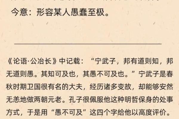 命悬一线，成语背后的故事与智慧