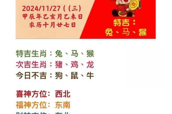 哪些生肖属于跛子命？揭开命运的神秘面纱！