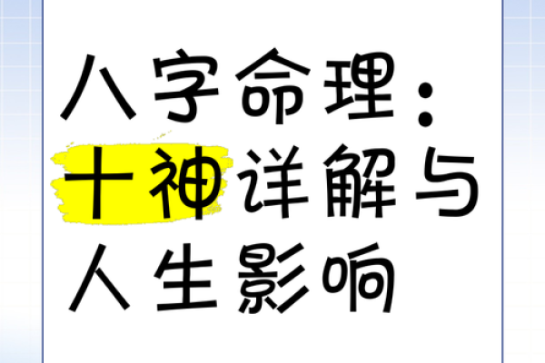 2013年出生的人：了解他们的命理特点与人生发展