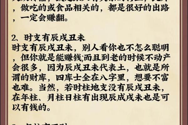 一九四十出生的人属什么命，命运揭秘与人生智慧