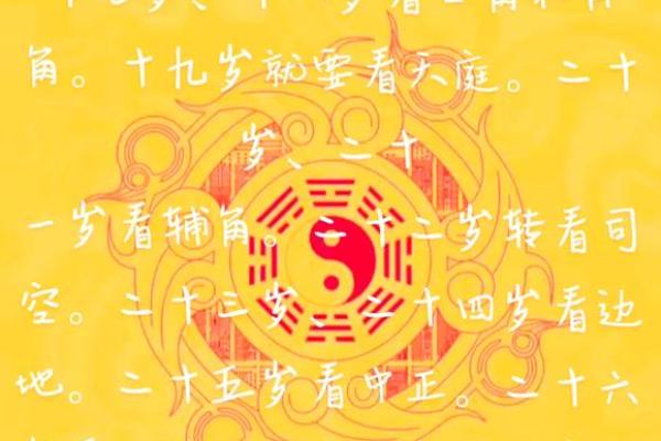 牛年正月出生的人命运解析：心如铁石，志向高远！