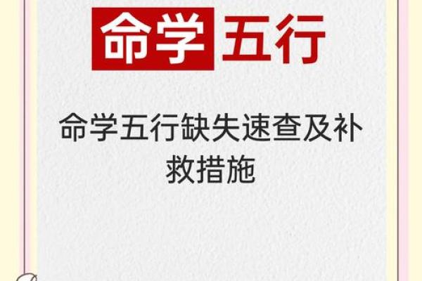 命里缺香火：了解这一命理现象的深层含义与影响