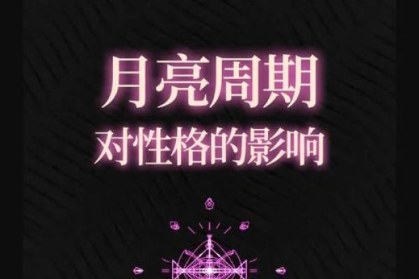神秘的召唤：探寻命运背后的力量与奥秘