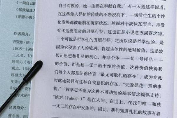 揭示女人命运的悲剧：生命中的艰辛与挣扎