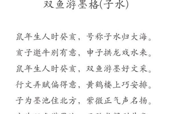 算卦与生肖：揭示属相命理的神秘面纱