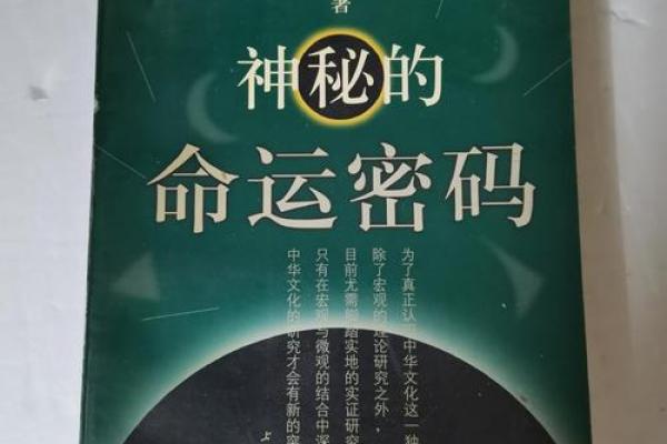 通过嘴唇观察，解读你的命运密码！