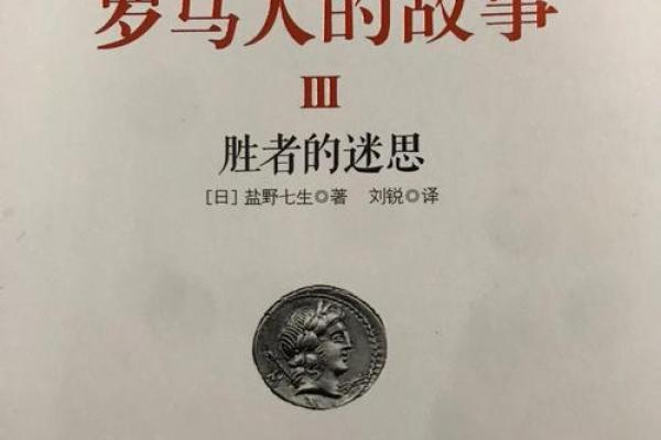 过继人何以命不长，背后故事令人扼腕