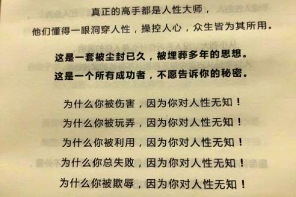 属狗的人在39岁后如何逆转命运，迎接更好的未来