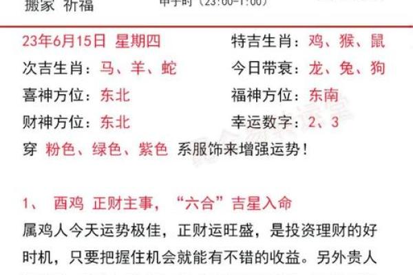 属狗的人在39岁后如何逆转命运，迎接更好的未来