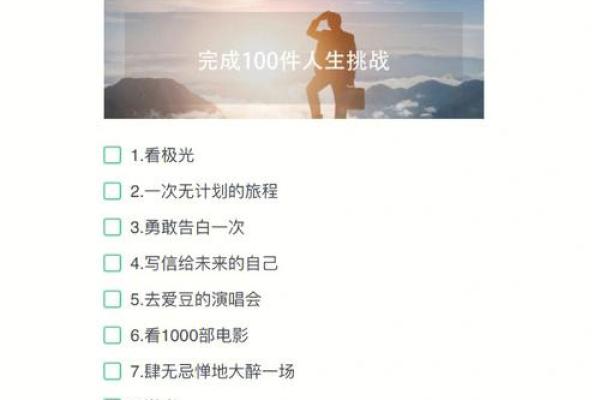 揭示命犯土星的神秘面纱：如何理解与应对人生挑战