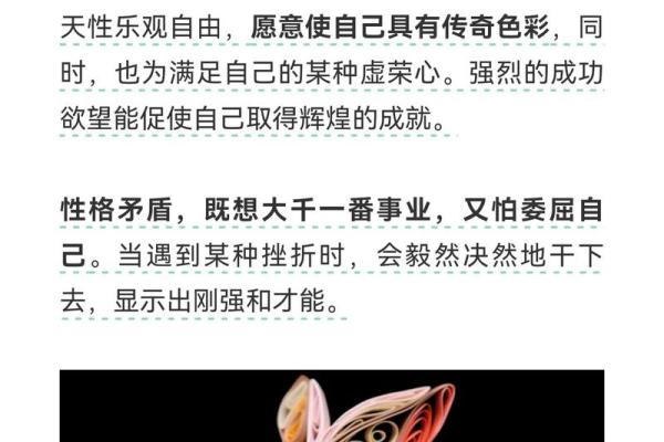 86年虎人命理解析：适合配什么命？让我们一起揭开生肖的奥秘！