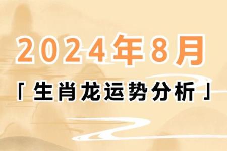 揭秘山头火命最旺的生肖，点燃你的运势之火！