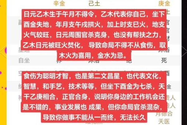 解密旺夫命：哪些女孩注定能让丈夫事业成功？