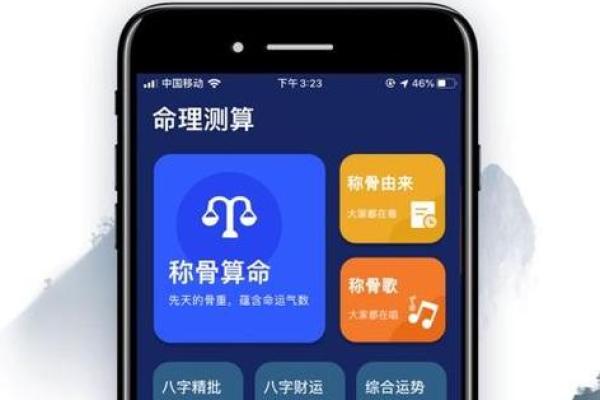 1959年出生属什么年，命理解析与生活启示