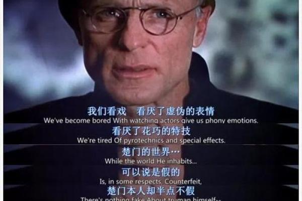 00年庚辰年：揭开命运的秘密与生活的启示