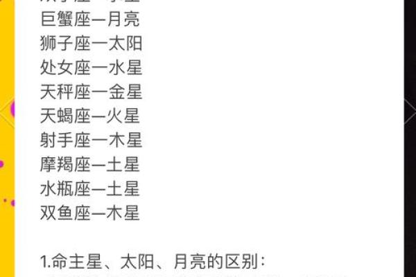 将星入命：提运女命的最佳时机与方式