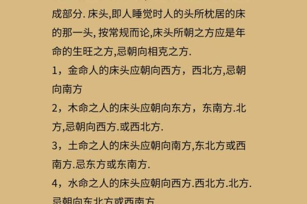2019年旺盛的命格解析：它们会带来怎样的机遇？