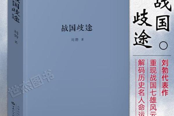 解码93与94：探寻命运背后的深意与启示