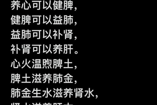 2024年出生的小孩命运解析：五行与性格的奇妙联系