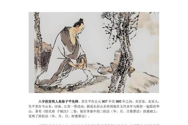 命理探秘：揭示五行教派的智慧与魅力