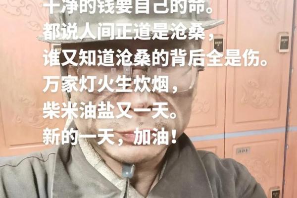 灯火命：照亮人生的指引与前景