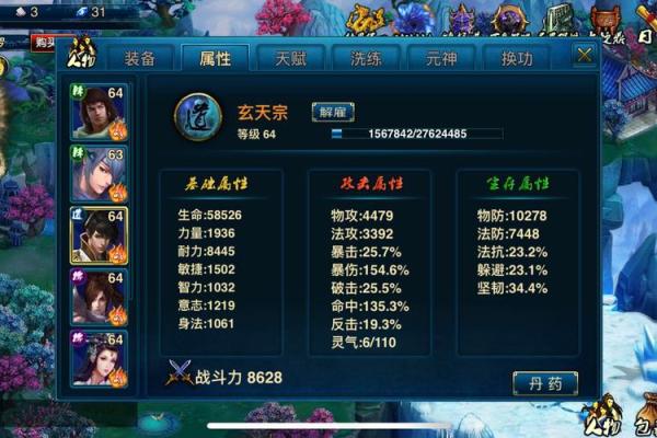 传奇私服中的命器揭秘：神秘武器的力量与玩法