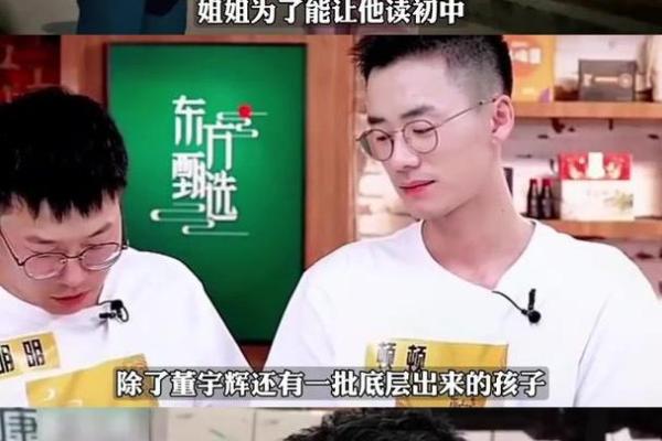 每个孩子命运不同的背后：关爱与环境的交织故事
