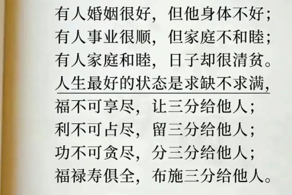 女人富贵命的背后：富有并不意味着幸福与圆满