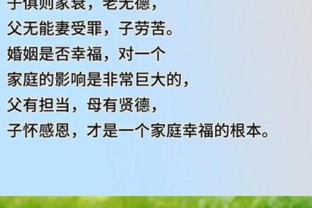 天木虚命格男命：揭开命格背后的秘密与潜能