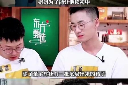 每个孩子命运不同的背后：关爱与环境的交织故事