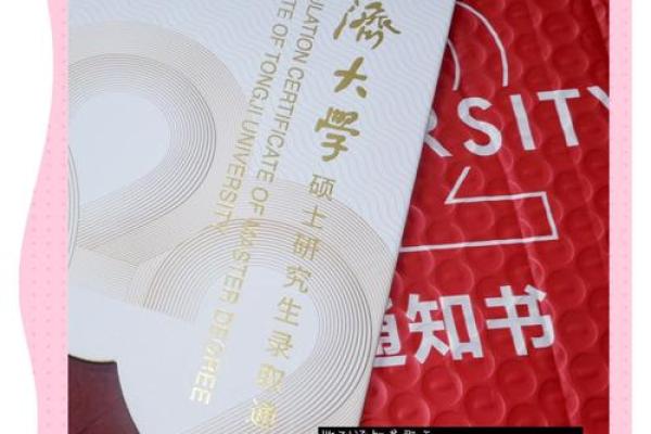 94年生人命运揭秘：如何选择合适的生活方向与人生目标