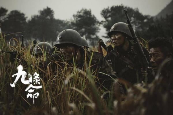 电影《九什么命》：探寻未知命运的奇妙旅程