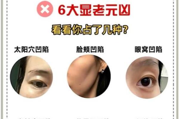 脸长得凹陷与命运的微妙关系探秘