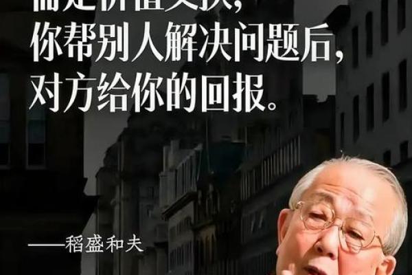 当命运交换，人借他命会发生什么？探秘背后真相与影响