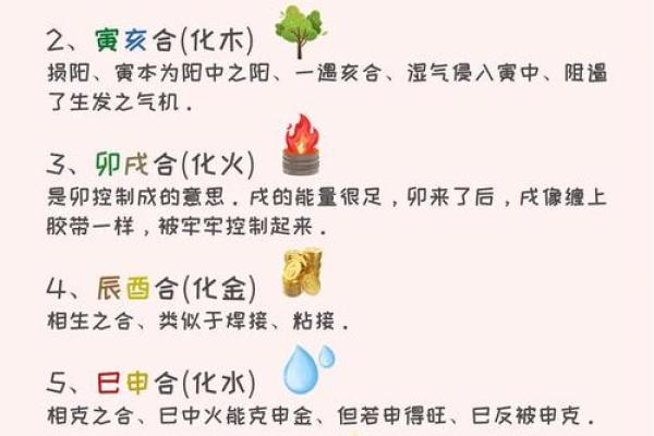 命理与命格的奥秘：深入探讨两者之间的区别与联系