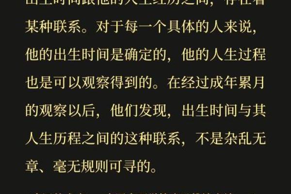 壁上土命男孩缺什么？探寻命理与人生的奥秘