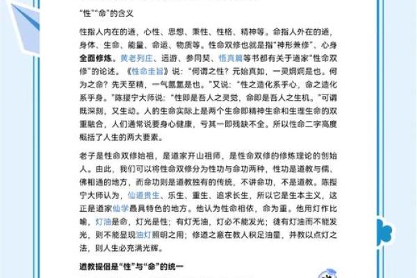探寻命理奥秘：0命与6命的终极区别解读