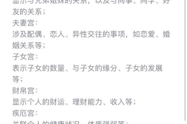 命理解析：女生属什么命，了解你的命运密码！