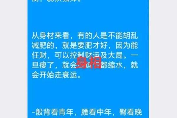 探寻2011年命卦的奥秘与运势：让我们一起了解如何把握未来