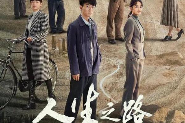 白手起家的人生：从零到一的成功之路