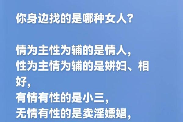 揭秘！哪些女命更容易得到情人相助？解读背后的秘密!
